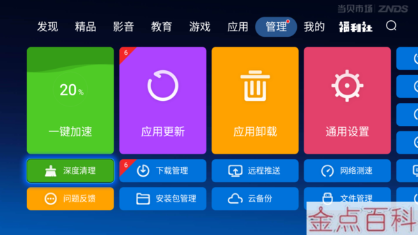 怎么更改默认浏览器_华为怎么更改默认浏览器_怎么更改默认浏览器?