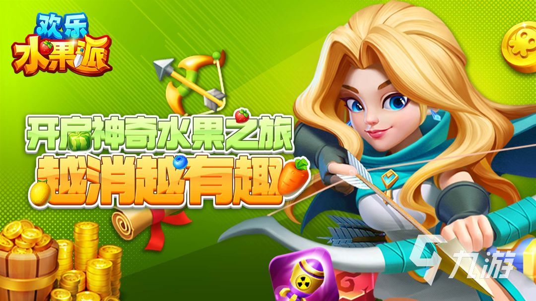 手游平台app哪个人多_手机游戏平台t_手机游戏平台那个人多