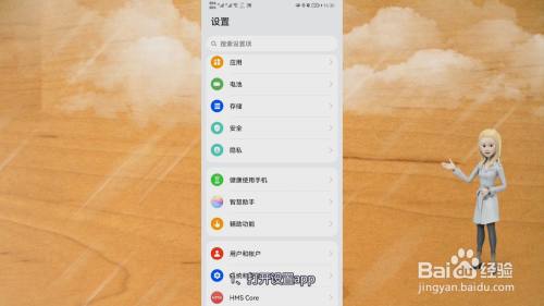 解除限制软件手机游戏_手机软件限制游戏怎么解除_解除游戏限制的软件