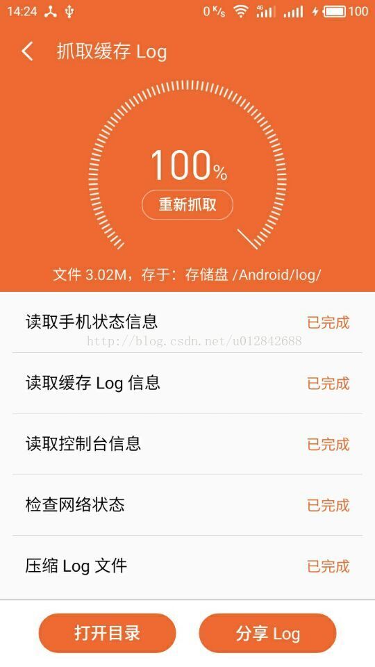 手机软件限制游戏怎么解除_解除游戏限制的软件_解除限制软件手机游戏