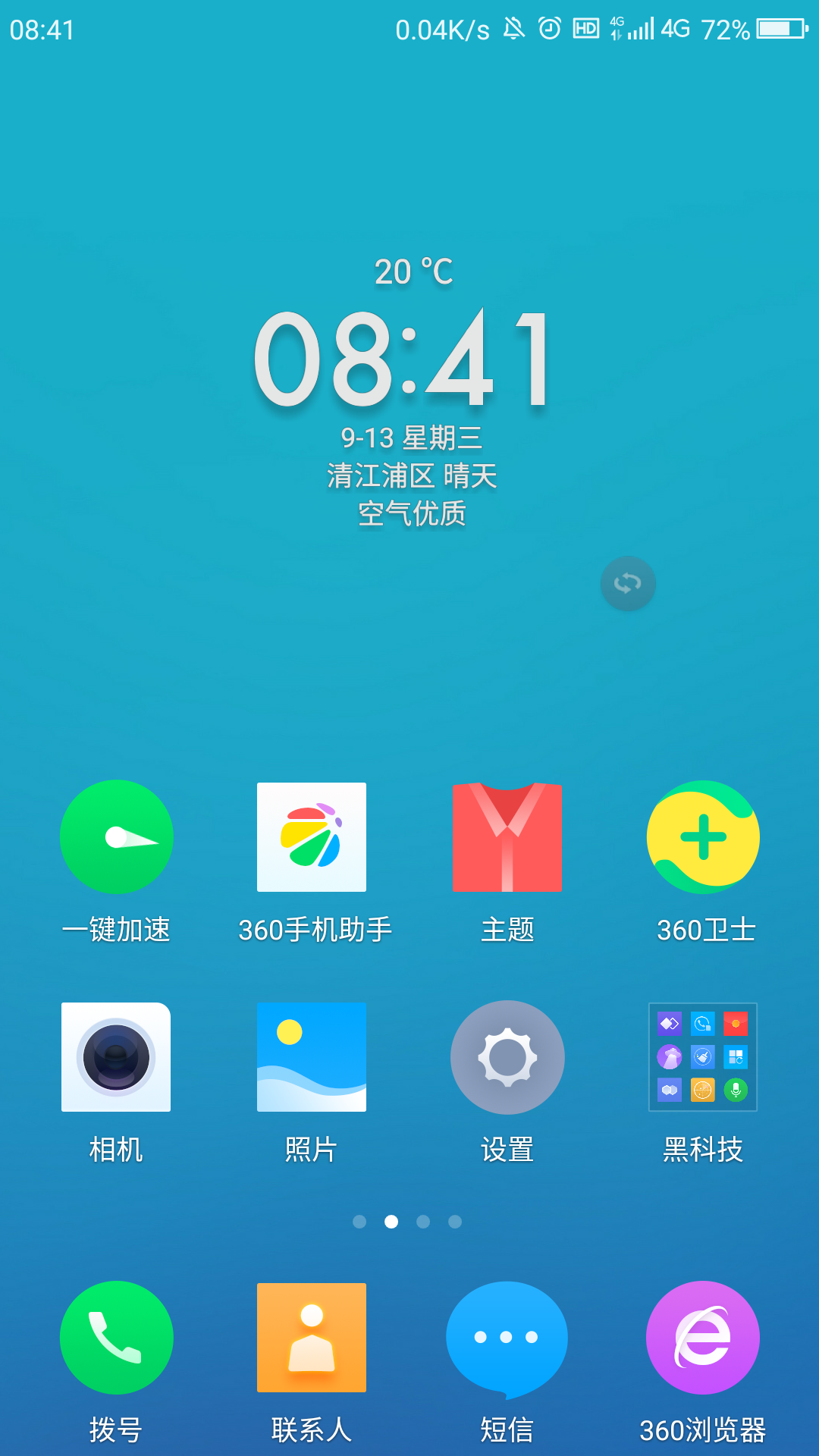开机打游戏_开机玩才能手机游戏的软件_手机怎么开机才能玩游戏