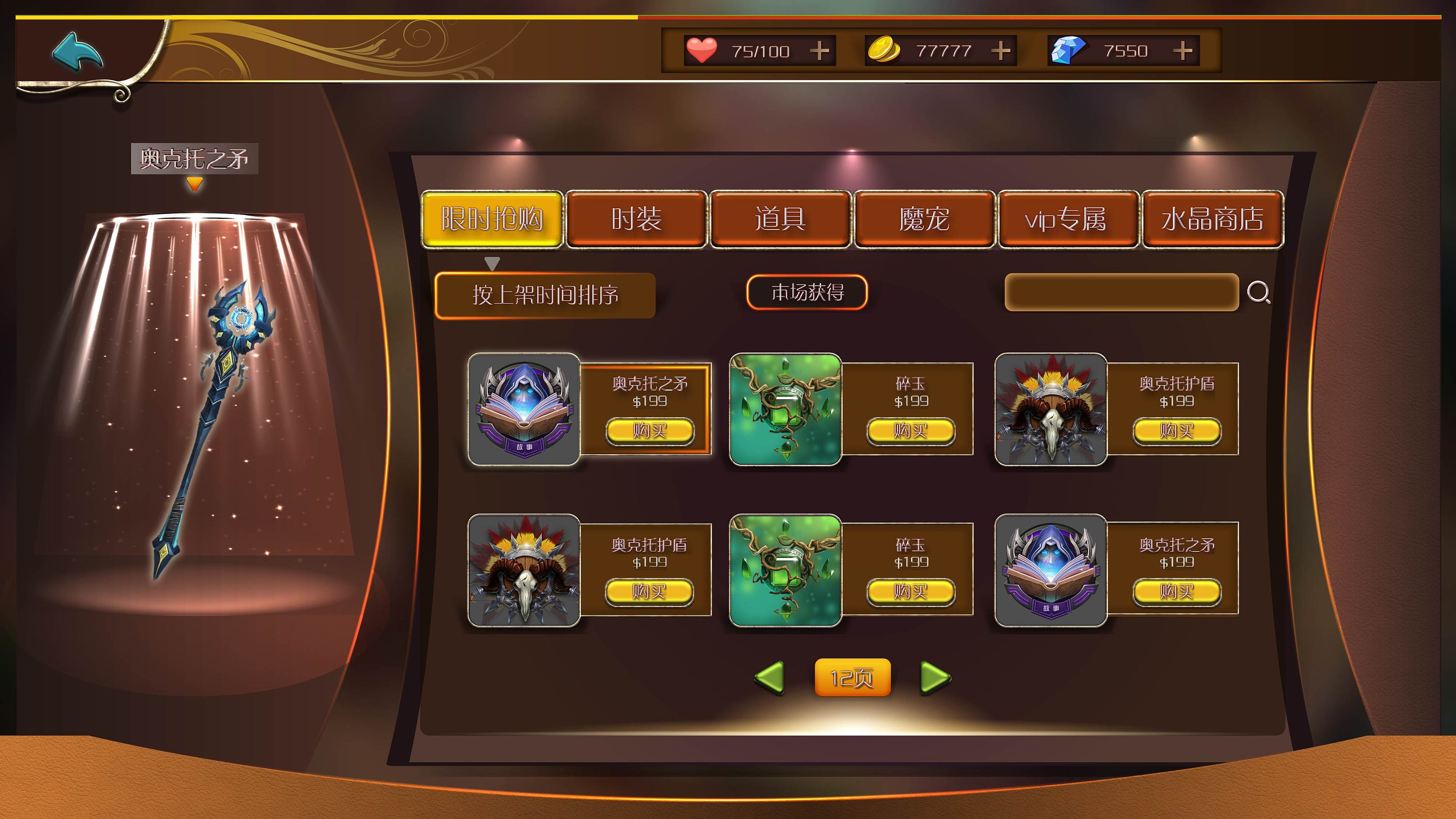 手机玩的主机游戏_手机游玩主机游戏好吗_游玩主机手机好游戏有哪些