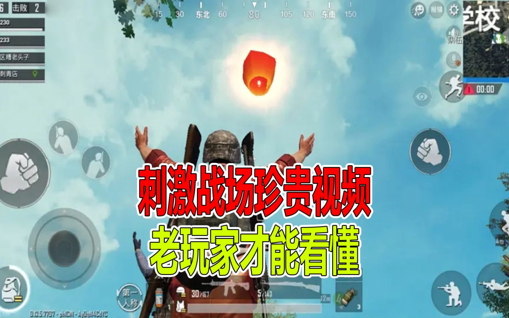 和平精英平精英_和平游戏精英_手机游戏殿堂级和平精英