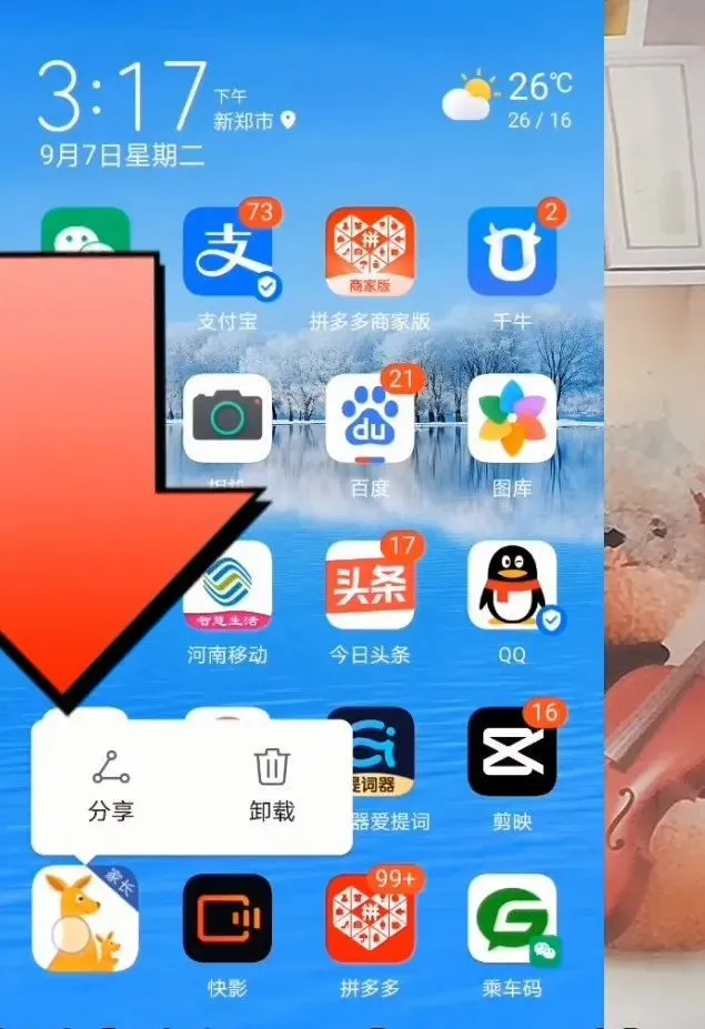 打枪的游戏免费下_金山打字中手机版游戏_手机下的游戏打不开