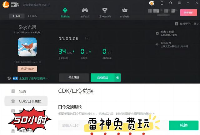 好友删除自动手机游戏账号_好友删除自动手机游戏怎么恢复_手机为啥自动删除游戏好友