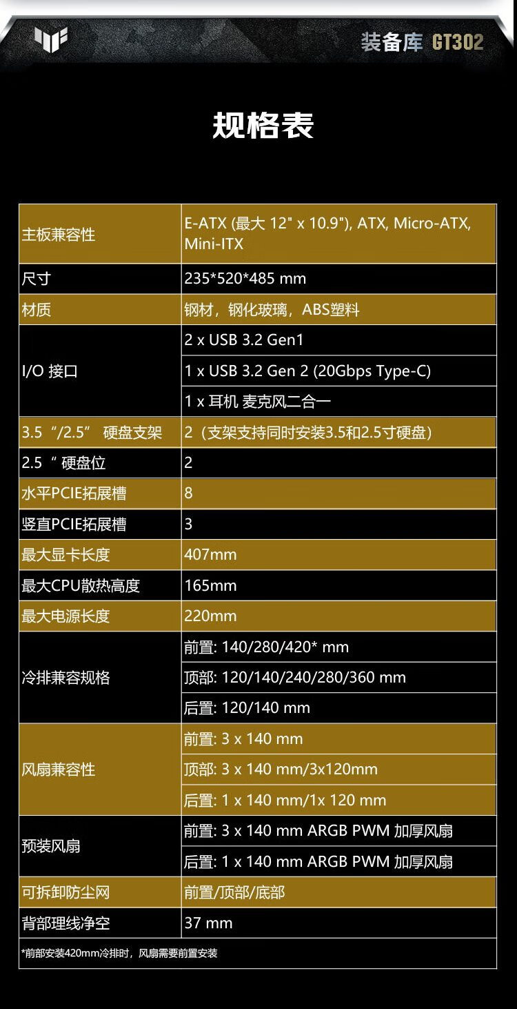 华硕官网查询真伪入口-购买华硕产品必看！如何轻松辨别正品？