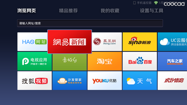 qq邮箱官网登录入口网页版_instagram网页版入口_夸克浏览器官网入口网页版