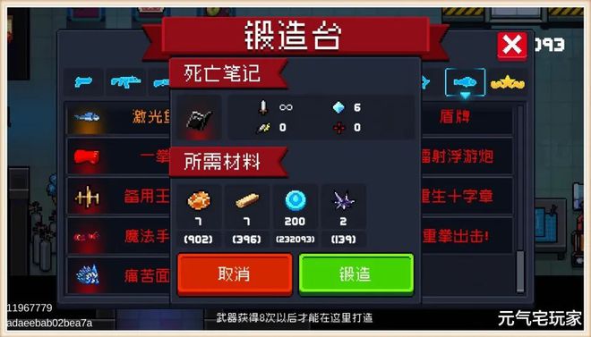 坠落游戏rpg_手机游戏坠落的人_坠落是什么游戏