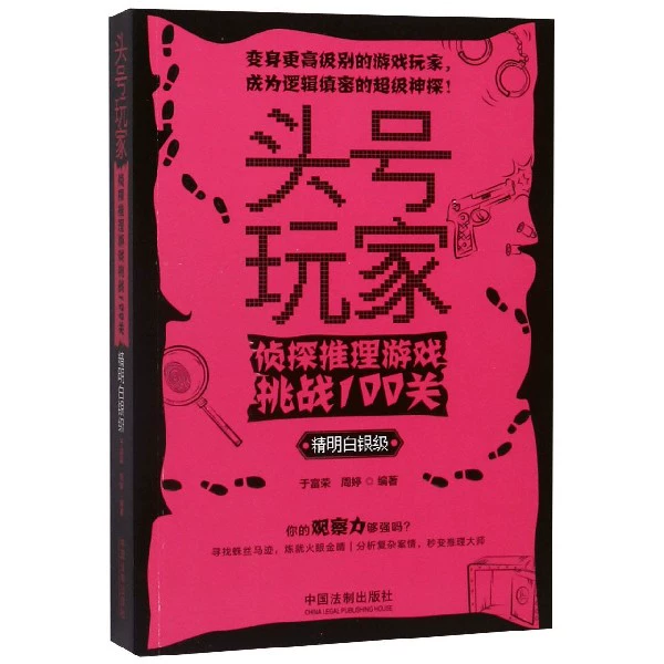 手机小游戏怎么关闭弹出广告_搜索手机小游戏_手机小游戏找不同第48关