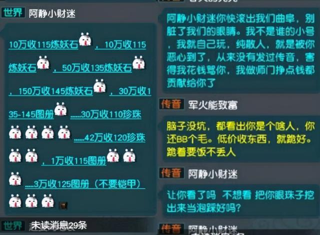 过年游戏涨价_涨价的手机游戏_涨价的游戏