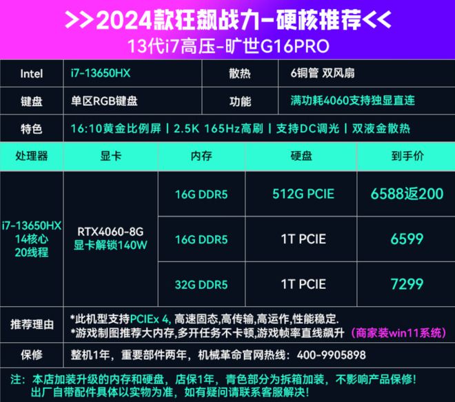涨价的游戏_涨价的手机游戏_过年游戏涨价
