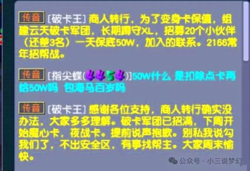 过年游戏涨价_涨价的手机游戏_涨价的游戏