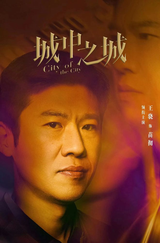 混乱之子第一季评价_混乱之子第一季百度百科_混乱之子第一季