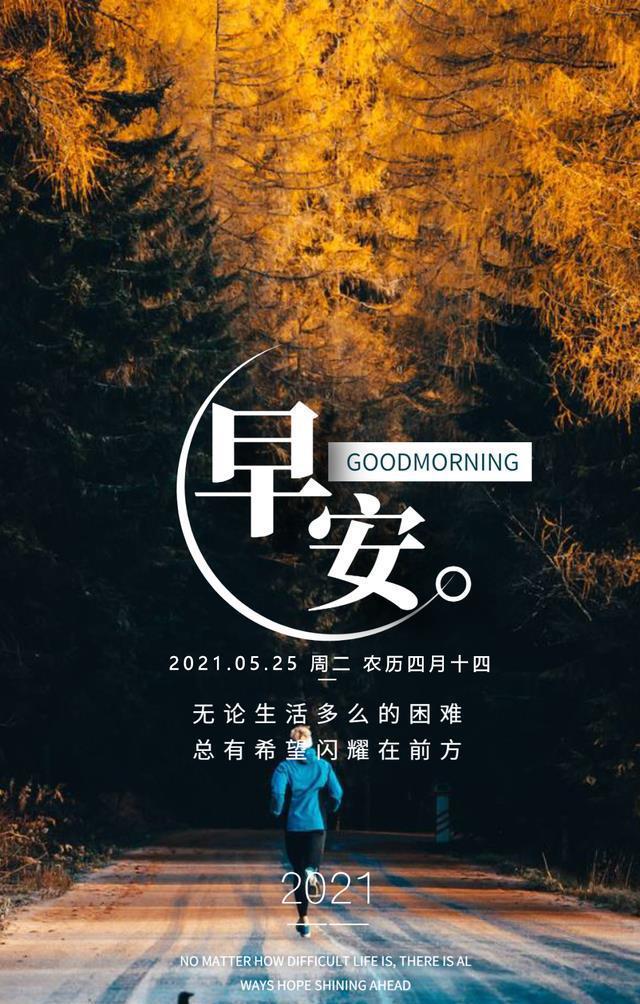今天是第几天-第几天？时间流逝，每一天都有独特意义
