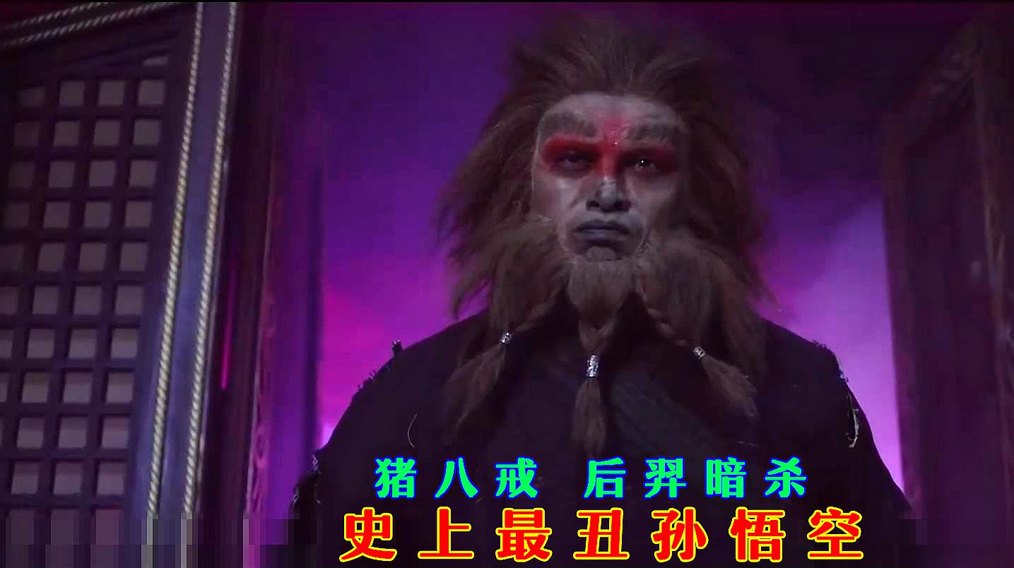 悟空传电影高清在线观看_悟空传电影_《悟空传》电影在线观看