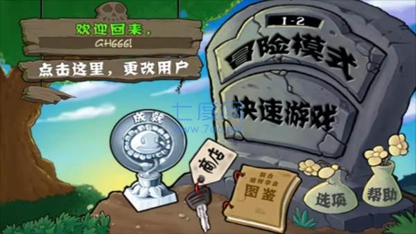 炮台游戏赚钱_建炮台的手机游戏_手机游戏建炮台