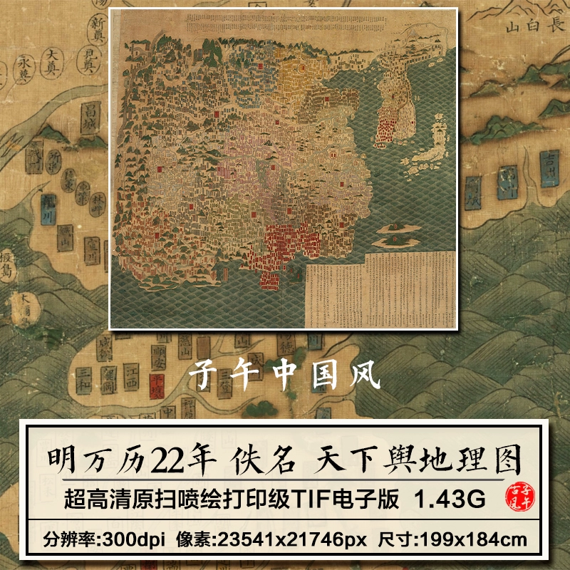 世界地图全图电子版_地图世界高清版大图_世界地图电子