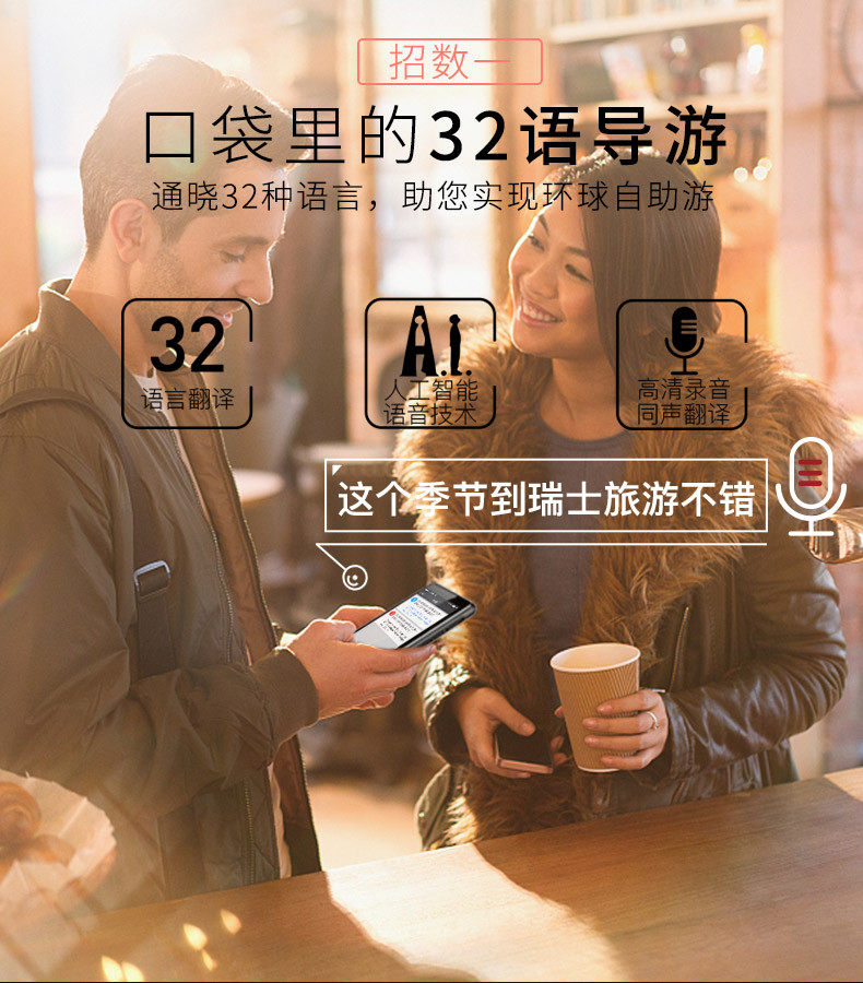 语音翻译手机游戏推荐_手机游戏语音翻译_语音翻译手机游戏软件
