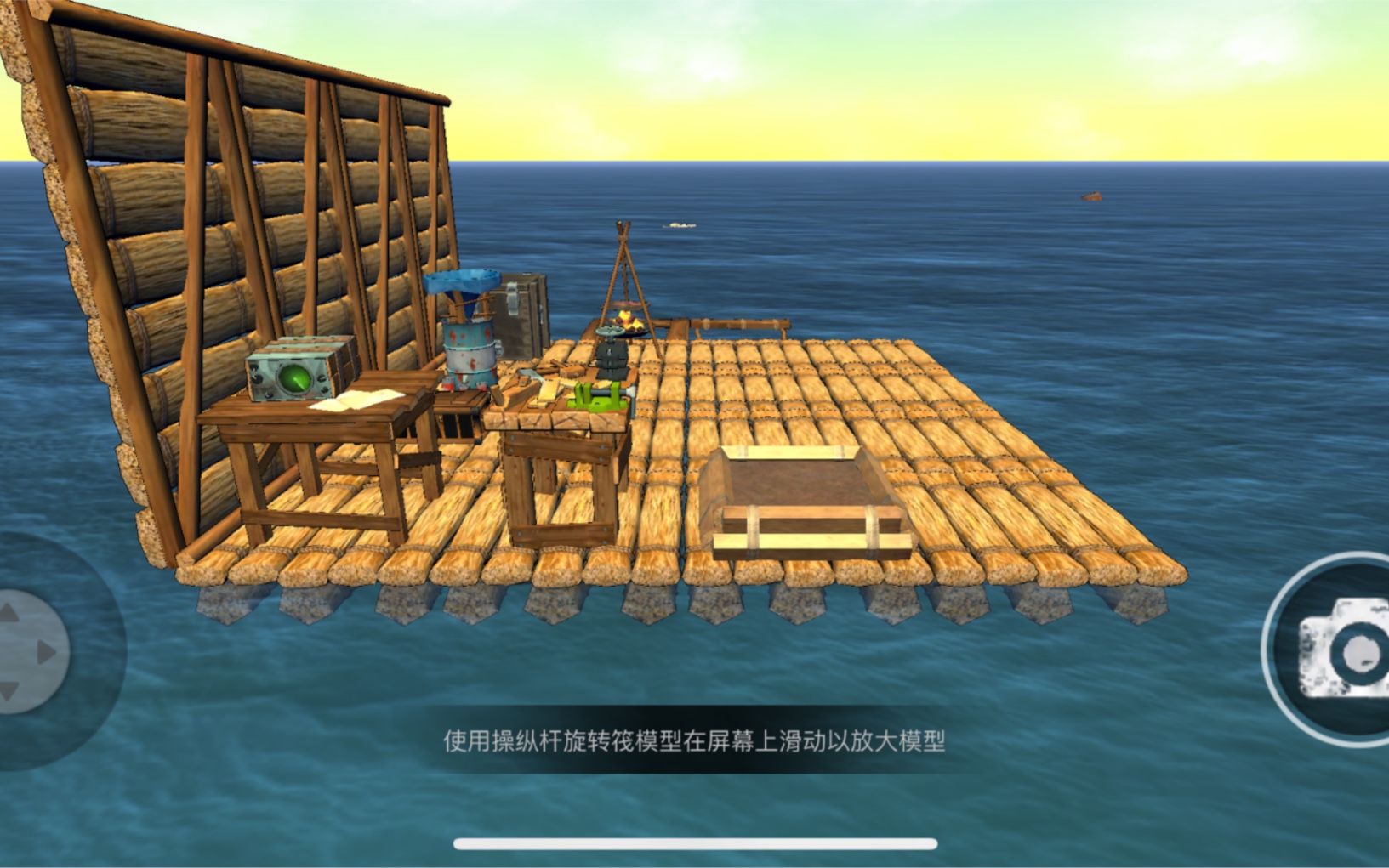 木筏建房子图_手机木筏建造游戏_建造木筏手机游戏