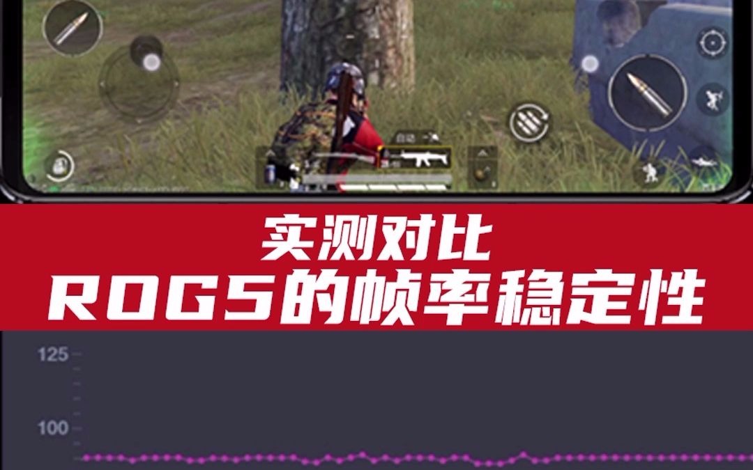 手机游戏帧率高好还是低_游戏低帧率和高帧率有什么区别_帧数低的游戏