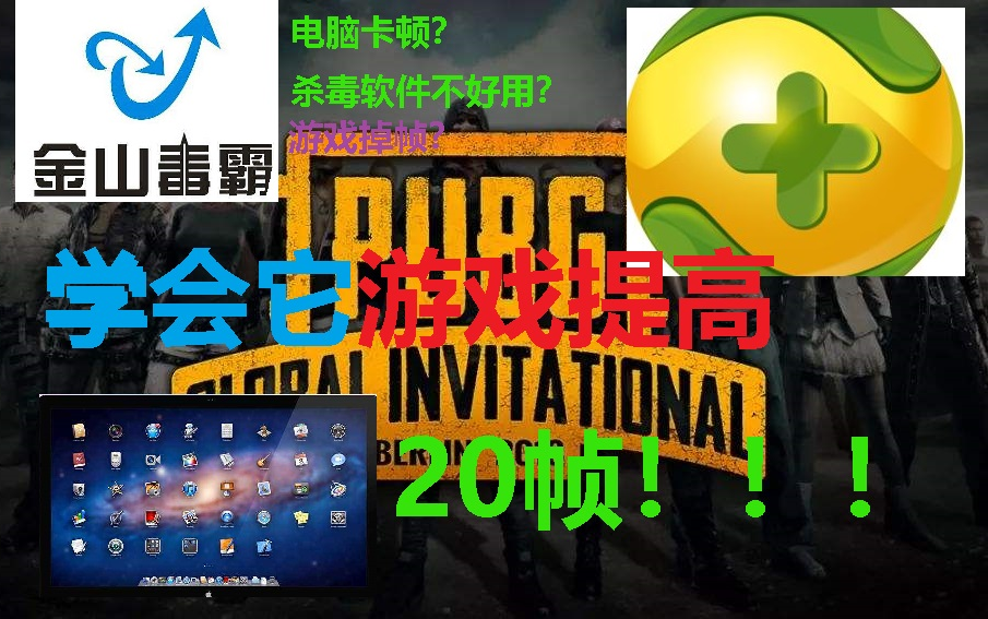 游戏低帧率和高帧率有什么区别_帧数低的游戏_手机游戏帧率高好还是低