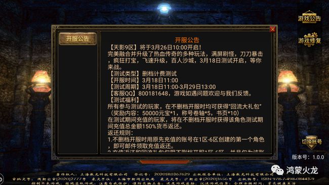 手机游戏多开 帐号_帐号开手机游戏会怎么样_手机注册游戏账号
