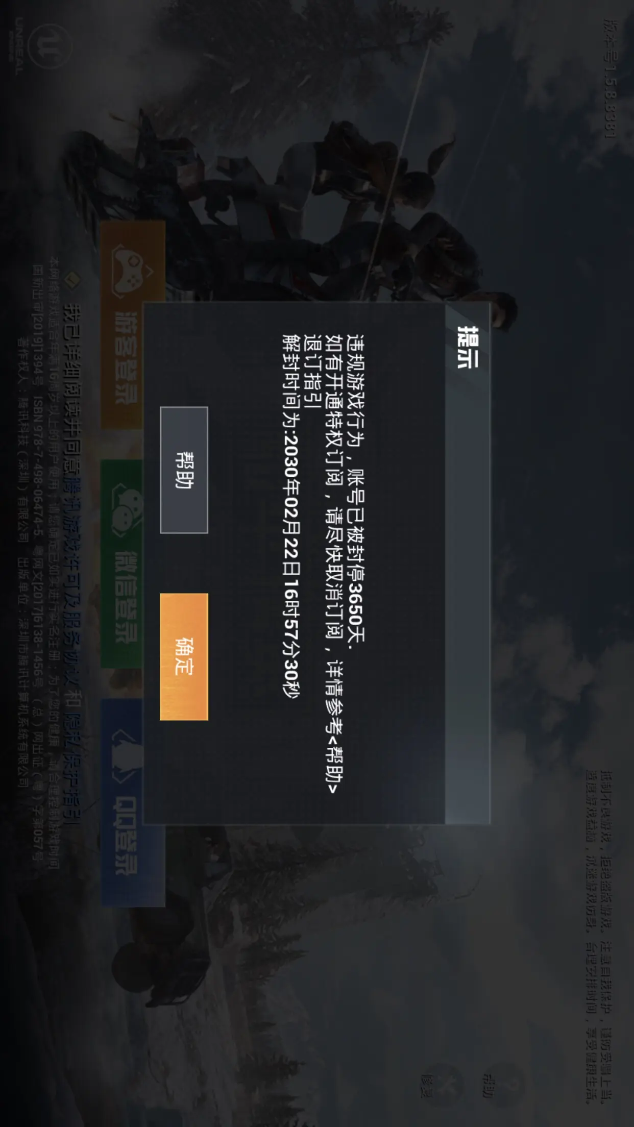 手机注册游戏账号_手机游戏多开 帐号_帐号开手机游戏会怎么样