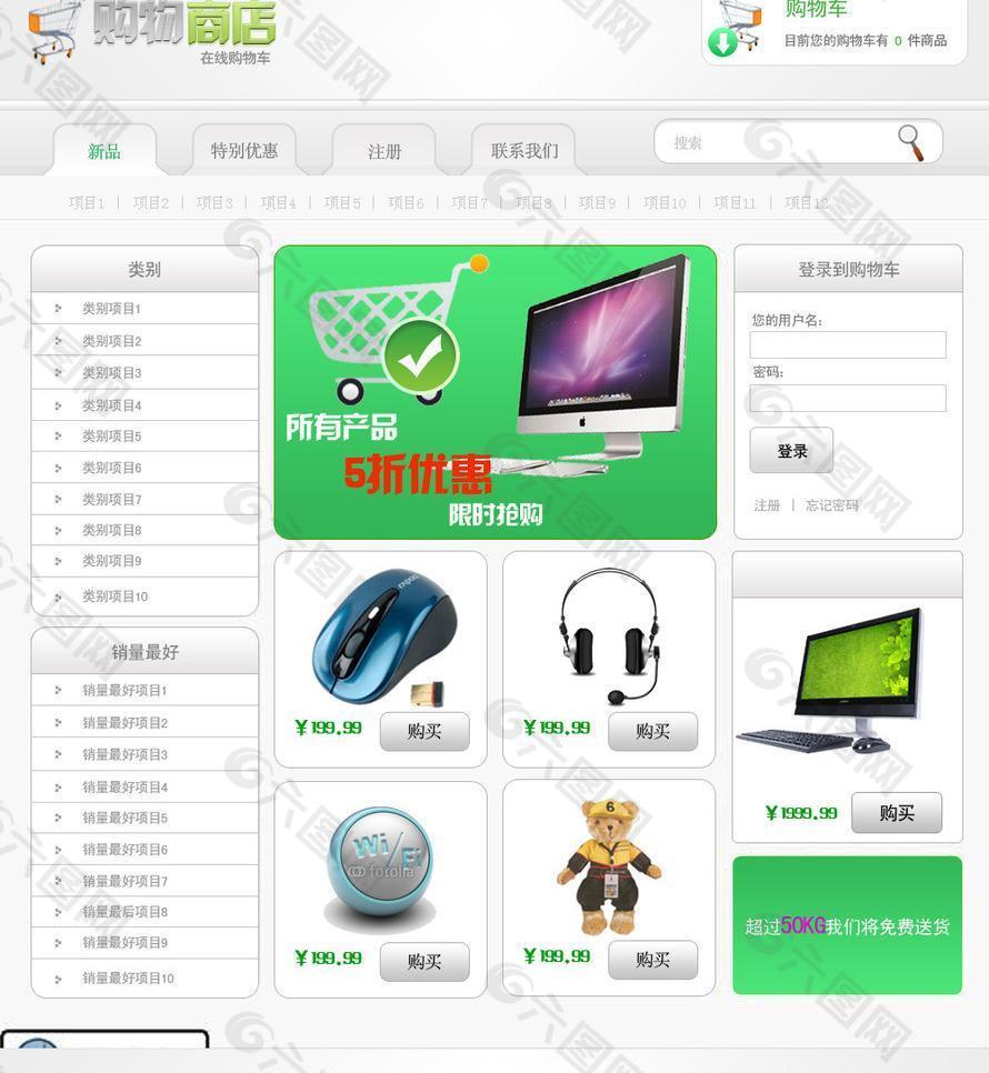 网页版淘宝网电脑版网站_网页淘宝电脑版网址是多少_淘宝网电脑版网页