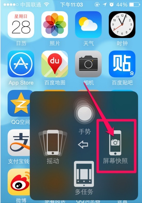 苹果怎么截屏截长图-苹果手机截屏技巧：轻松截取长图，完美解决