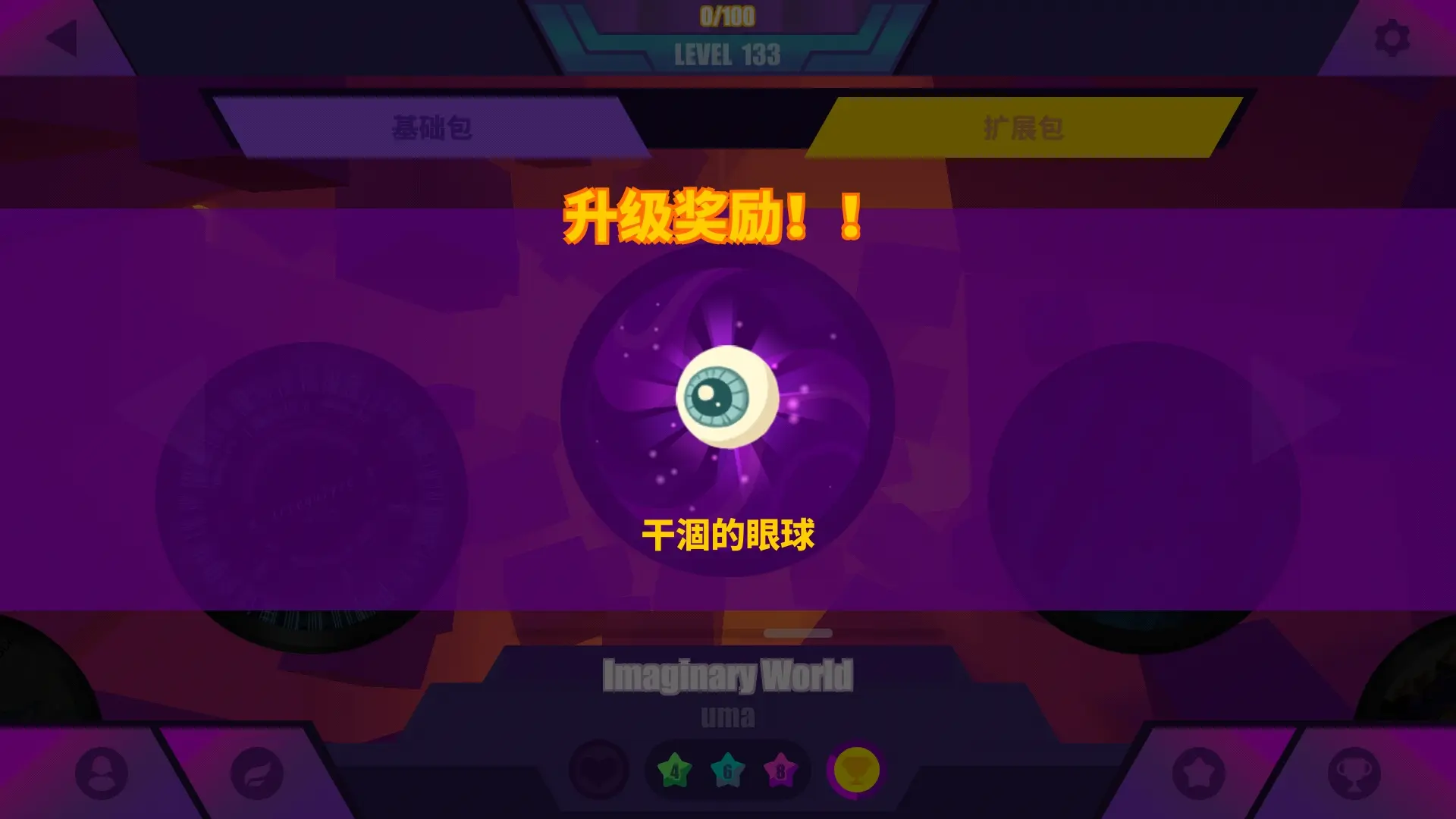 肝的手机游戏排行_十大最肝游戏手机_手机上比较费肝的游戏软件