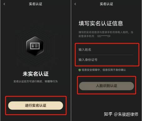 手机上玩游戏要实名制吗-手机游戏实名制：网络安全专家看法及争