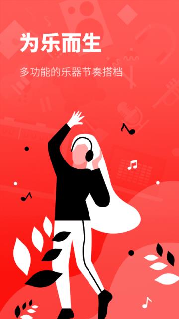 敲击节奏的游戏_音乐敲击类游戏_手机敲击音乐游戏