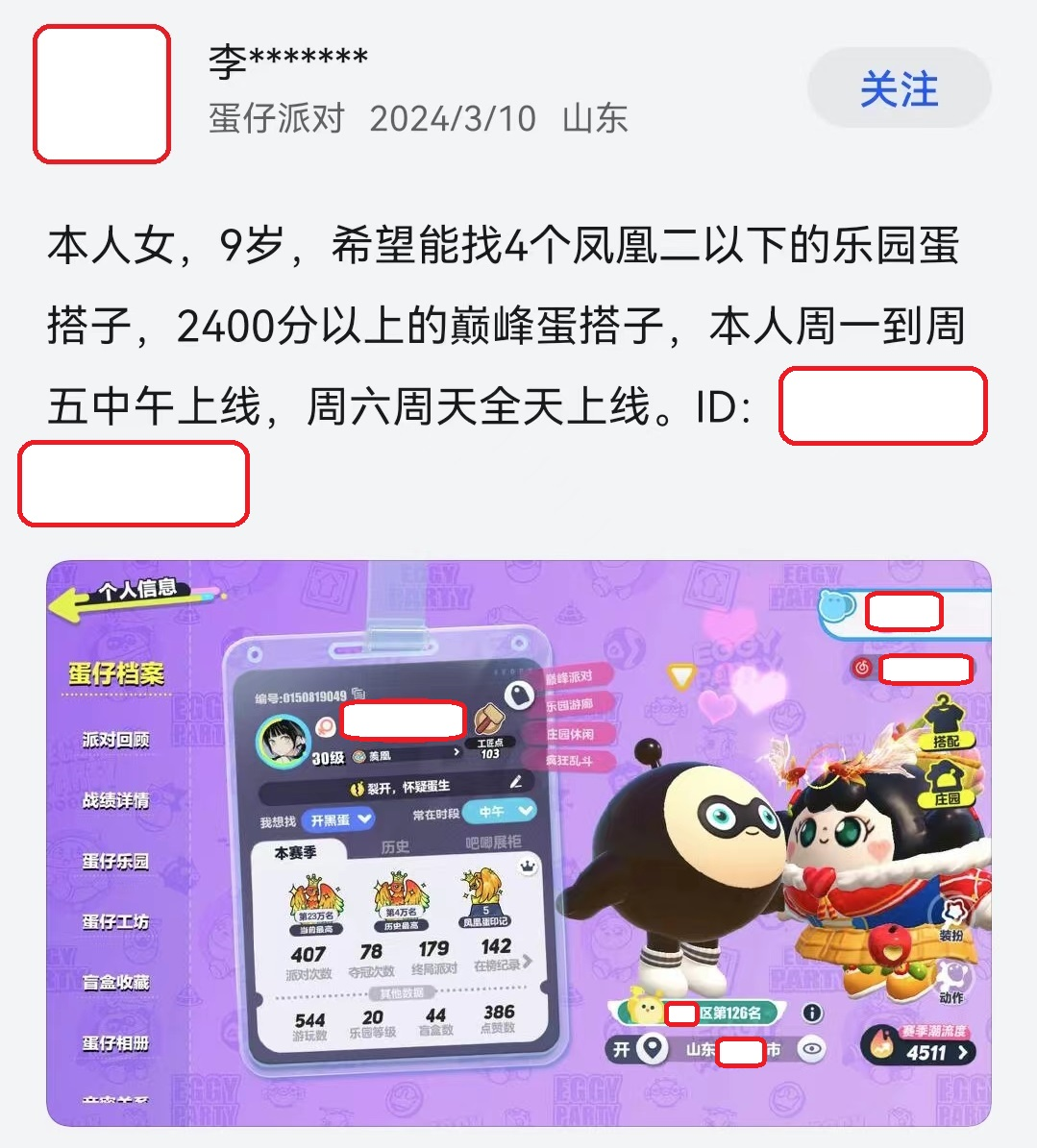 手机游戏模拟法庭下载_模拟法庭小游戏_模拟法庭软件下载