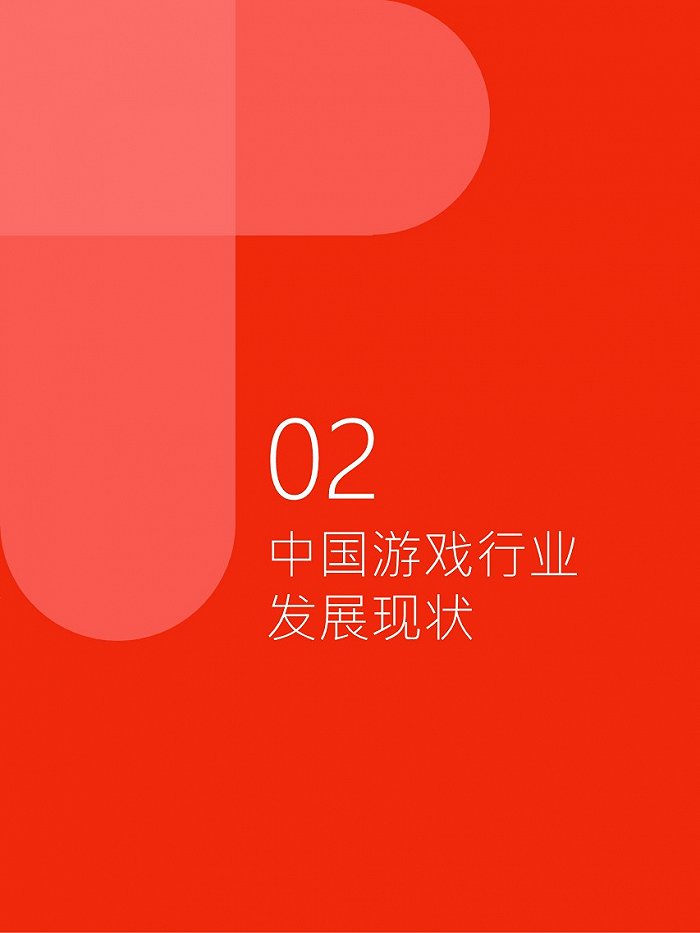 手机游戏游戏推广员_游戏员推广手机违法吗_手机游戏推广员是做什么的