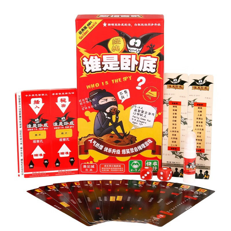 手工制作游戏盒_制作手机盒游戏_手工游戏盒子怎么做