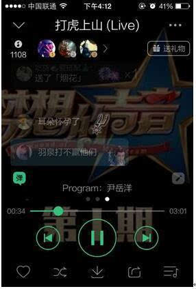 弹幕音乐手机游戏推荐_有弹幕的听歌软件_手机音乐弹幕游戏