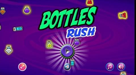 手机游戏瓶体_瓶子游戏怎么玩_瓶子游戏