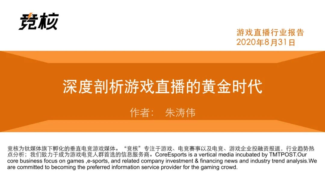 直播手机游戏需要什么软件_手机游戏直播airplay_直播手机游戏都需要什么设备