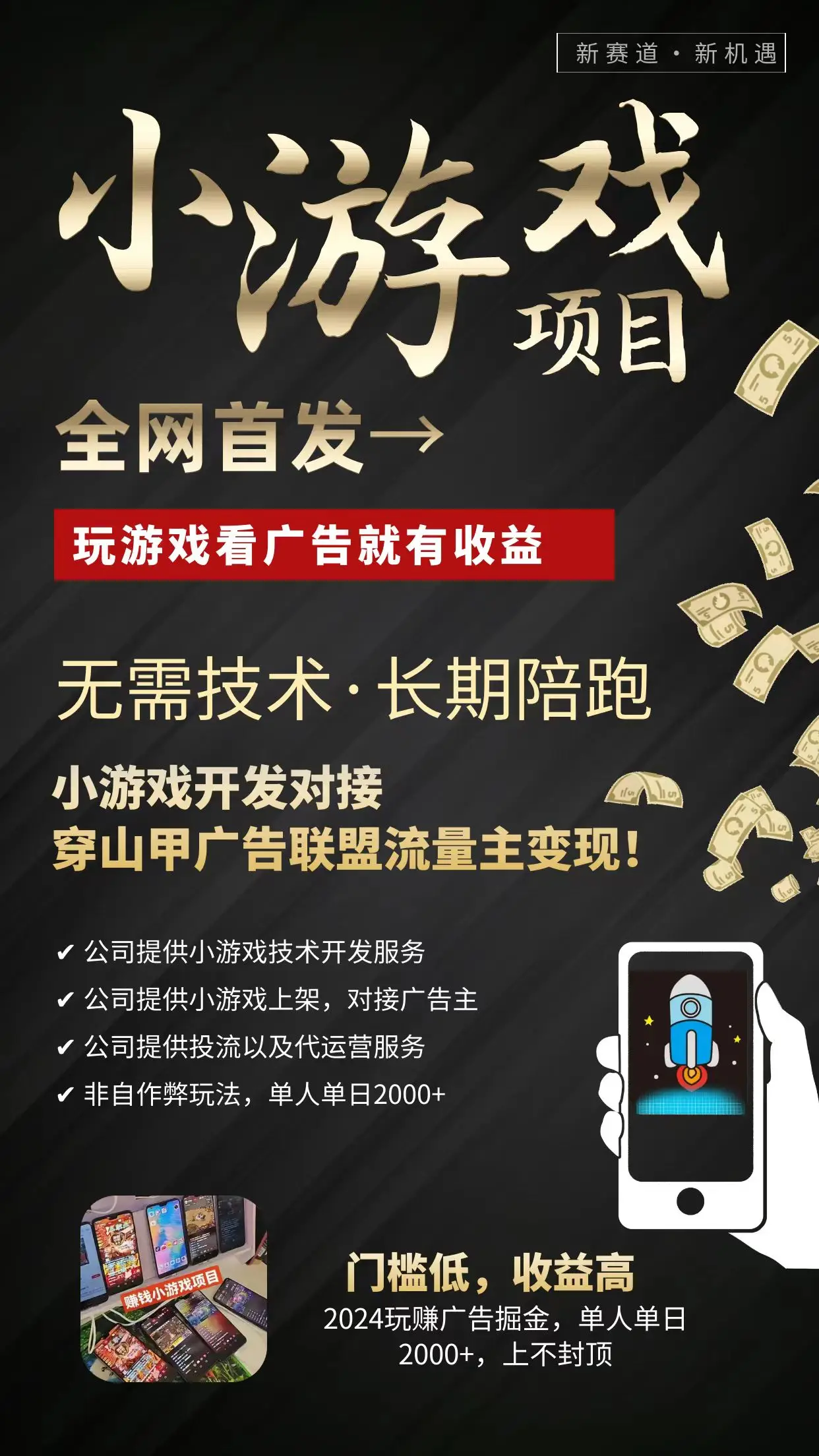 排列数字的游戏_手机小游戏数字排列_好玩的数字排列