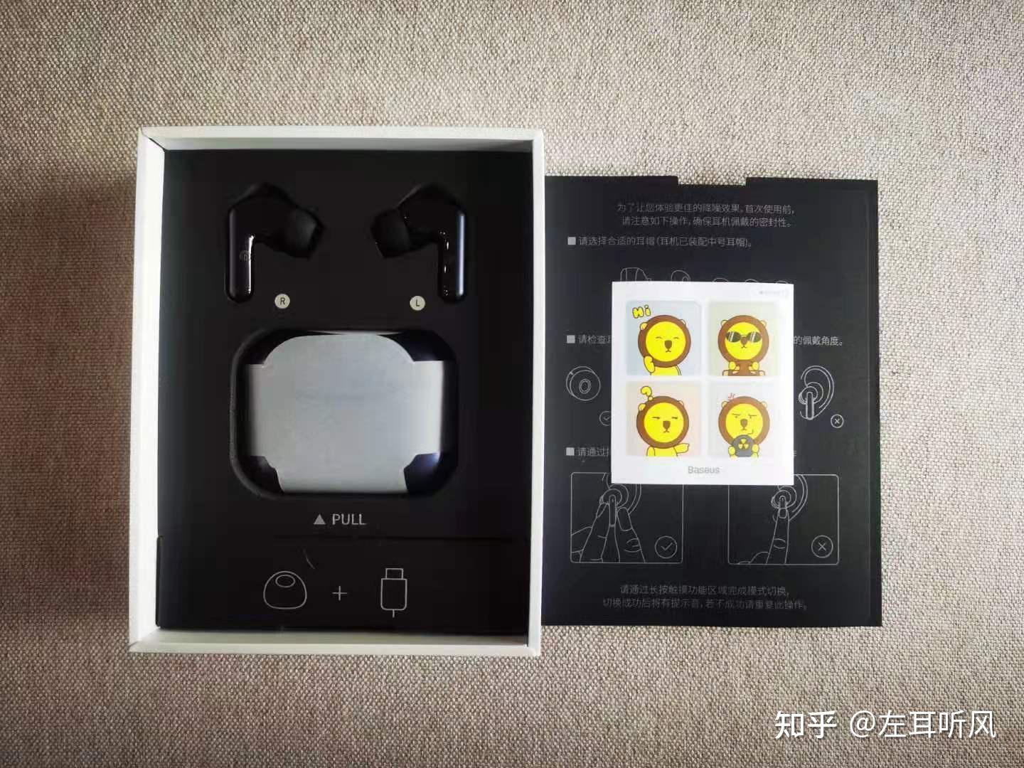 降噪耳机和不降噪耳机有什么区别_降噪耳机区别_降噪耳机和普通耳机区别知乎