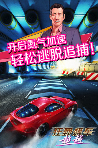 手机游戏飞机Gameloft_飞机类手机游戏大全_飞机手机游戏开头是个农村