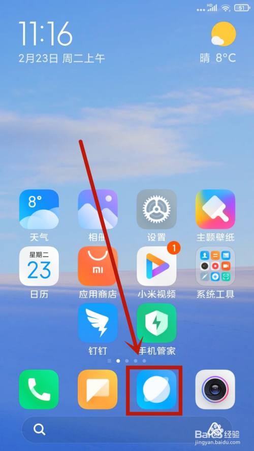语音关闭手机游戏怎么关闭_手机游戏如何关闭语音_语音关闭手机游戏功能