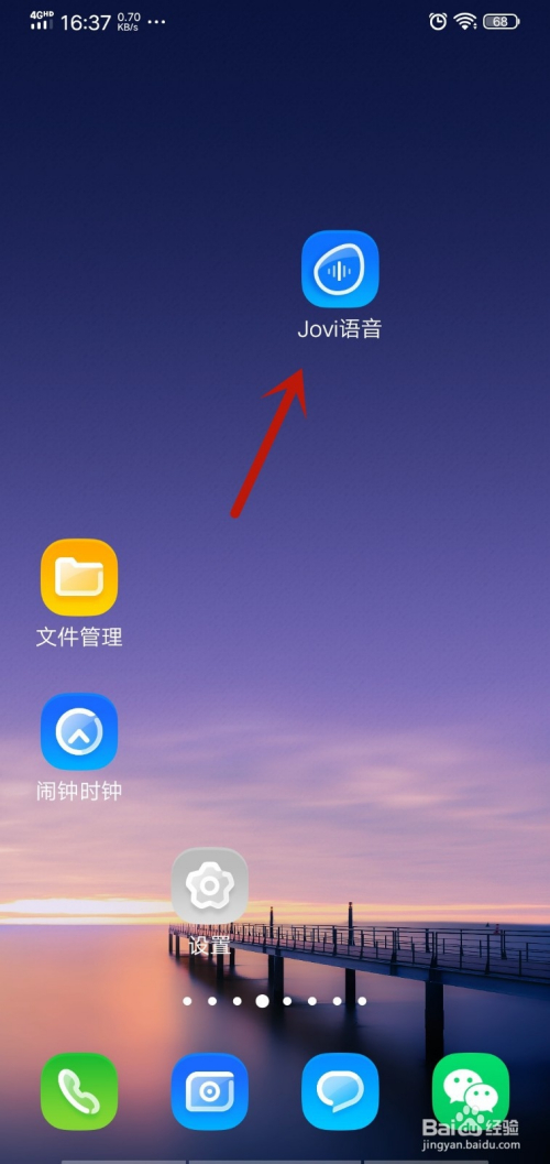 语音关闭手机游戏怎么关闭_语音关闭手机游戏功能_手机游戏如何关闭语音