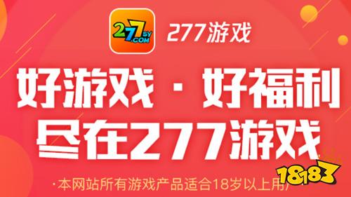 手机游戏大全_手机游戏咋下_手机单机游戏app平台