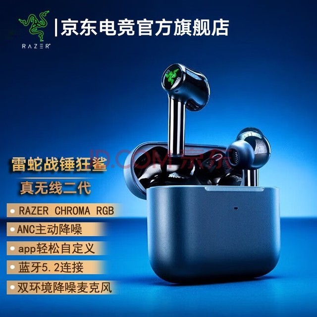 手机游戏推荐耳机-如何选择适合多人在线游戏和竞技游戏的耳机：