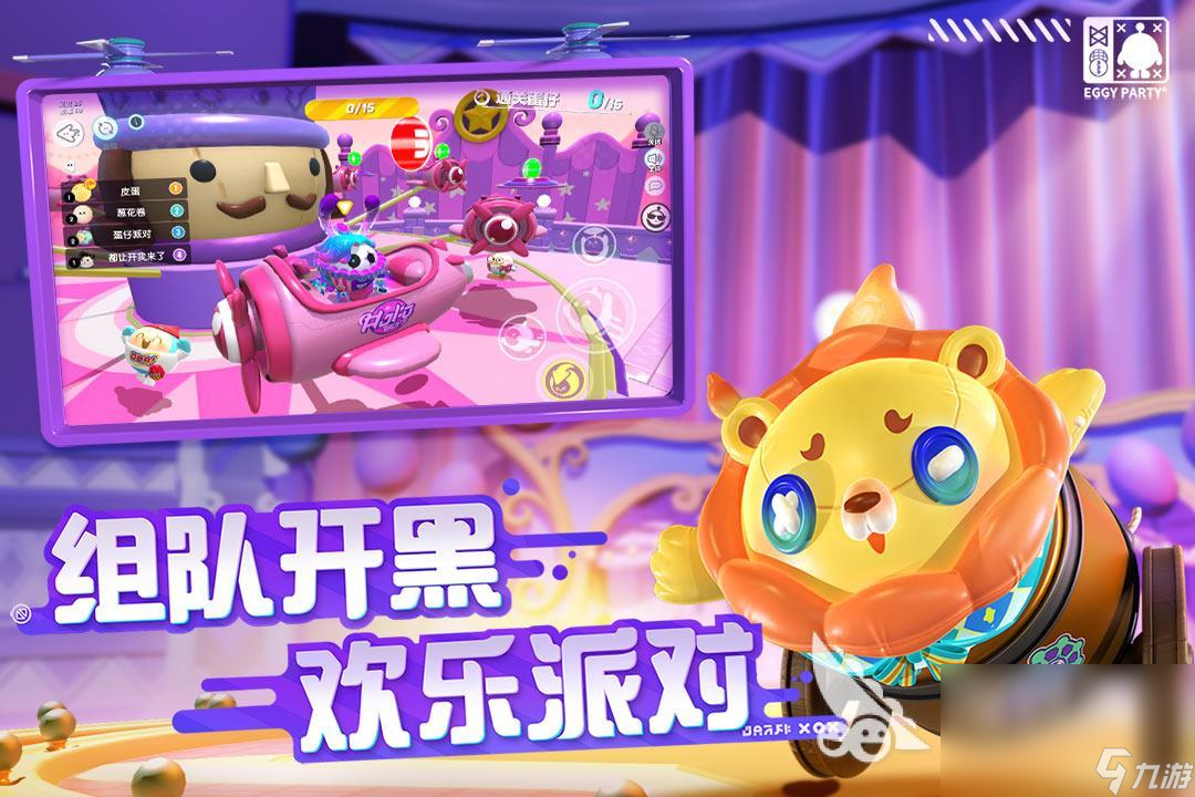 能玩平台手机游戏有哪些_手机能玩的平台游戏有哪些_手机玩游戏的平台