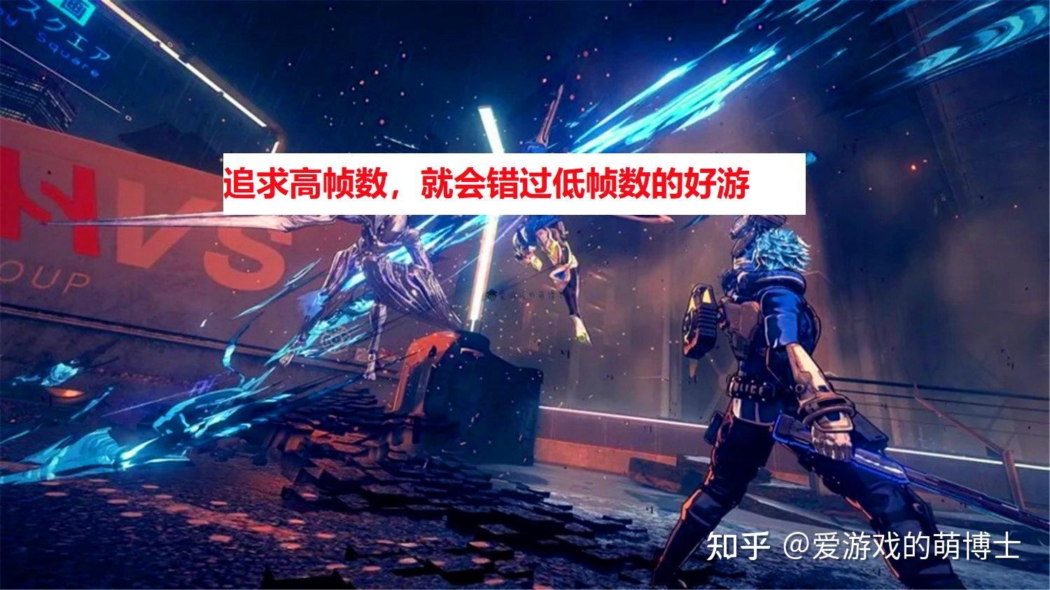 手机网络游戏 知乎_知乎网络手机游戏有哪些_知乎手机游戏