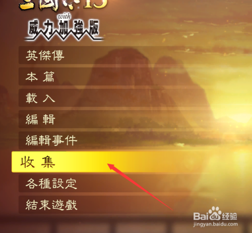 解压存档手机游戏_手机游戏存档解压_解压存档手机游戏怎么安装