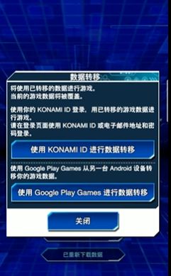 手机游戏王下载_手机版游戏王游戏_手机游戏王单机中文版