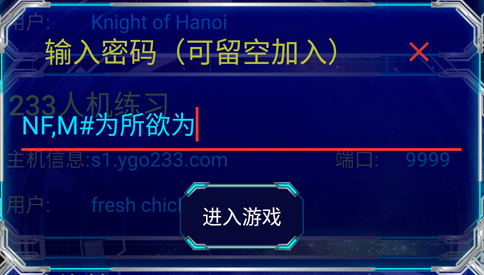 手机游戏王下载_手机版游戏王游戏_手机游戏王单机中文版